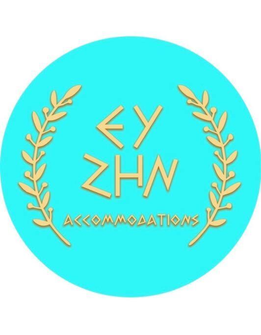 Ευ Ζην / Ev Zin: Modern, cozy, studio, pool, balcony Paphos Exterior foto