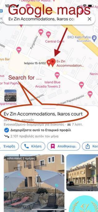 Ευ Ζην / Ev Zin: Modern, cozy, studio, pool, balcony Paphos Exterior foto